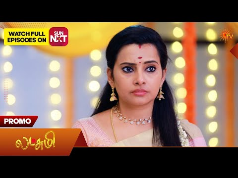 Lakshmi - Promo | 04 Feb 2026 | Tamil Serial | Sun TV