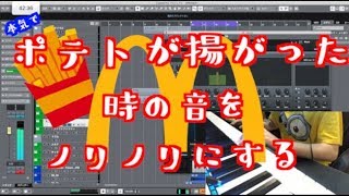プロの作曲家が１時間本気で依頼の曲を完成させるpart2