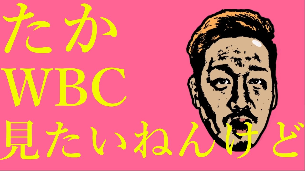 わいわいトーク「父からサブスクの登録方法を聞かれた話」【雑談】【切り抜き】