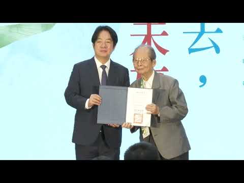 Video link:Premier Cho Jung-tai speaks at a ceremony to honor political victims of Taiwan's martial law era (Open new window)