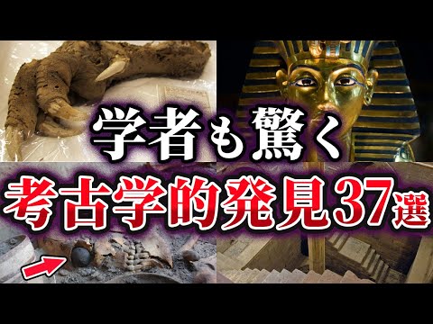考古学的発見:研究者が4,000年前の死の警告を解読