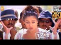 Sariya Thavara 4K Video Song சரியா தவறா 12B Shaam Simran Harris Jayaraj