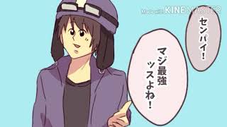 【手描き実況】先輩後輩のカ/コ/カ/ワ/!【wrwrd】