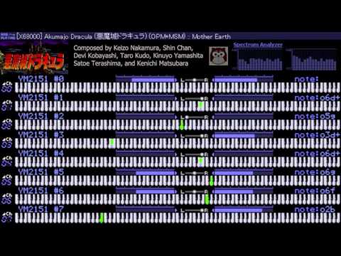 Akumajo Dracula X68000 - Mother Earth