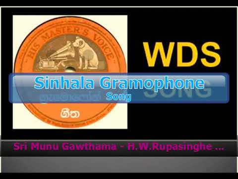 Sri Muni Gawthama - H.W.Rupasinghe / Rukmani Devi