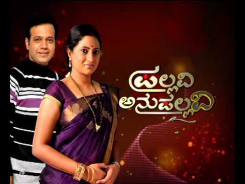 Pallavi Anupallavi I Song