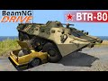 БТР-80 for BeamNG.Drive video 1