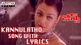 Jeans Full Songs With Lyrics - Kannulatho Chusevi - YouTube