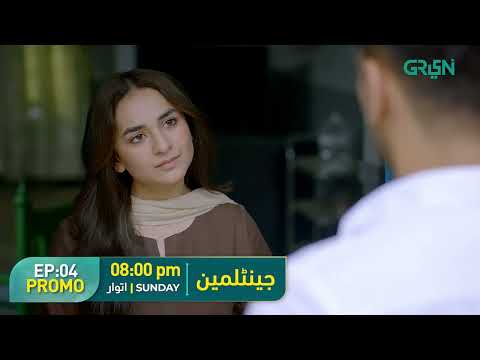 Gentlemen Episode 04 Promo | Humayun Saeed | Yumna Zaidi | Ahmed Ali Butt | Adnan Siddiqui |Green TV