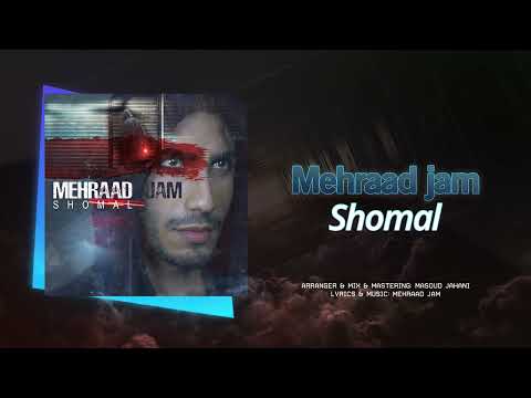 Mehraad Jam - Shomal | OFFICIAL TRACK مهراد جم - شمال