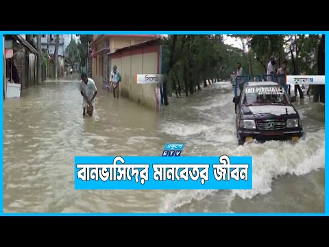 বন্যার পানি কমতে না কমতে ফের সিলেট অঞ্চলে উজানের ঢল
