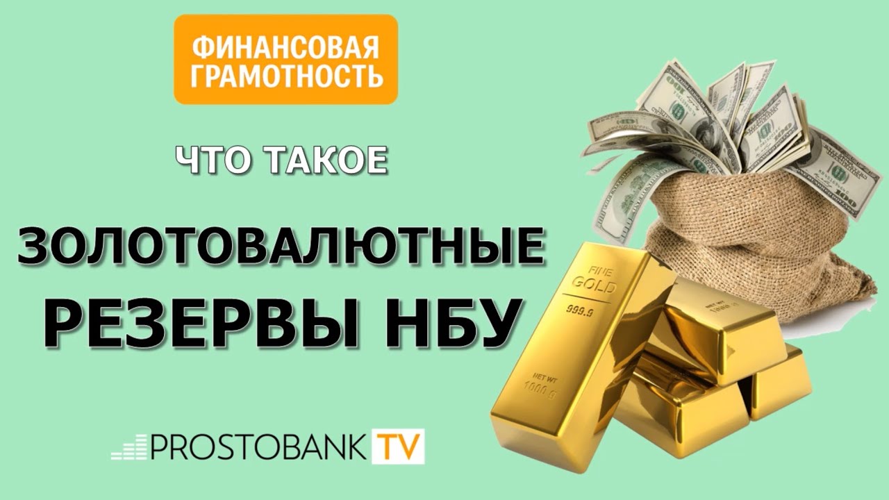 Полезное видео