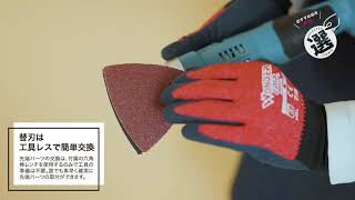 【コーナン オリジナル】 LIFELEX 10.8V 充電式電動工具シリーズ 【DIY】