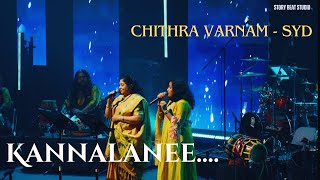 Download lagu Kannalane....KS Chithra...Anamika PS...Bombay I AR Rahman I Chithra Varnam SYD 2025 mp3 Download lagu Kannalane....KS Chithra...Anamika PS...Bombay I AR Rahman I Chithra Varnam SYD 2025 mp3