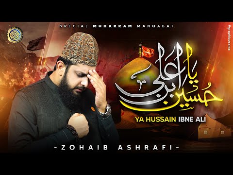 Ya Hussain Ibne Ali | Zohaib Ashrafi | Manqabat Imam Hussain 2025 | Muharram 2025/1447