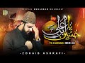 Ya Hussain Ibne Ali Zohaib Ashrafi Manqabat Imam Hussain 2025 Muharram 2025 1447