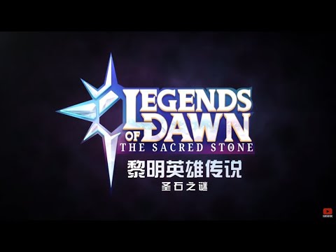 Legends of Dawn The Sacred Stone HD| Episode 5| Chinese & English Subbed