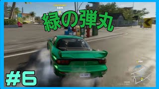 [The Crew2] #6 ザ・クルー２の世界をゆるーく走る！！