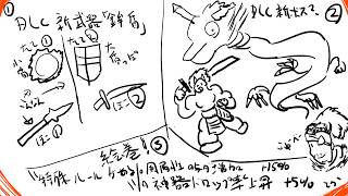 【仁王3】土曜日の昼は仁王3♪DLCの話ししたい！！【Robin.chr】