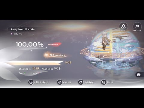 [DEEMO II] Away from the rain (Hard / LV.9) 100.00% All Charming