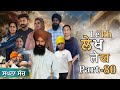 ਲੇਖ Lekh लेख Part 80 Supna Sach Emotional Punjabi Punjabivideo Emotionalstory