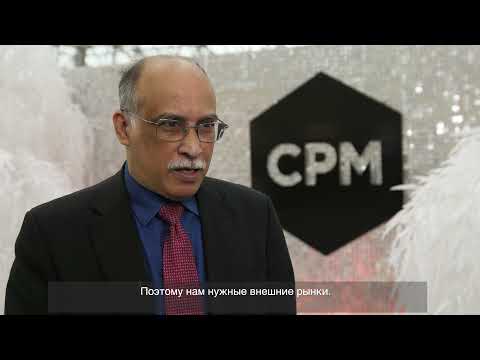 Камрул Ахсан, Посол Народной Республики Бангладеш, на выставке СРМ - Collection Premiere Moscow 2021