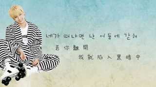 [韓中字] Toheart - Tell Me Why