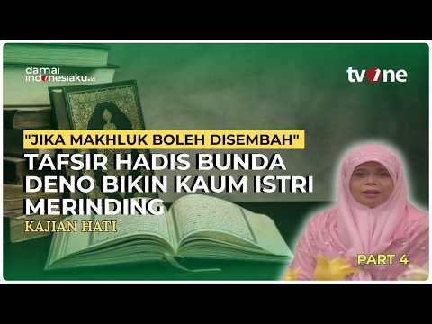 "Jika Makhluk Boleh Disembah" Tafsir Hadis Bunda Denok Bikin Kaum Istri Merinding | KAJIAN HATI