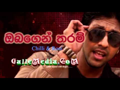 Obagen Tharam – Chillie Thilanka Ft Keshan Perera & Rosi from GalleMedia.net