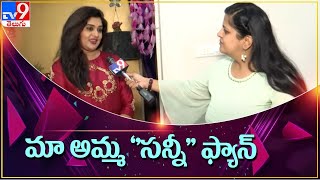 Bigg Boss Telugu 5: మా అమ్మ ”సన్నీ” ఫ్యాన్ – Priya Exclusive Interview