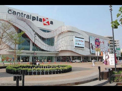Centro Comercial Central Plaza Ubon Ratchathani
