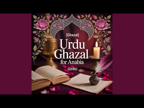 Anabia Birthday Song (Ghazal)