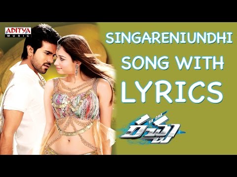 Singareniundhi Song With Lyrics-Racha Full Songs-Ram Charan Tej,Tamannaah Bhatia-Aditya Music Telugu