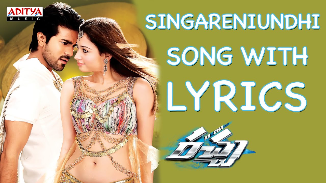 Singareniundhi Lyrics  | Rachcha | Ajmal, Prakash Raj, Ram Charan Teja, Tamannaah Bhatia | sahithi, Suckwinder Singh | Mani Sharma