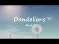Ruth B Dandelions Clean Lyrics