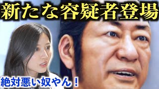【顔出し】あなたは誰が犯人だと思いますか？｜ジャッジアイズ-第26話