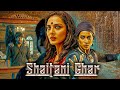 Shaitani Ghar Full Movie साउथ की सबसे डरावनी हॉरर मूव�