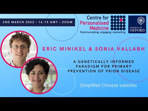 A genetically informed paradigm for primary prevention of prion disease (Simplified Chinese)