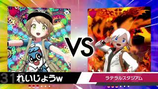 ポケモン　シングルとリスナー戦