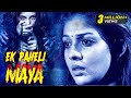 Ek Paheli Maya New 2024 Released South Indian Movie Hindi Dubbed New Horror Movie Nayanthara