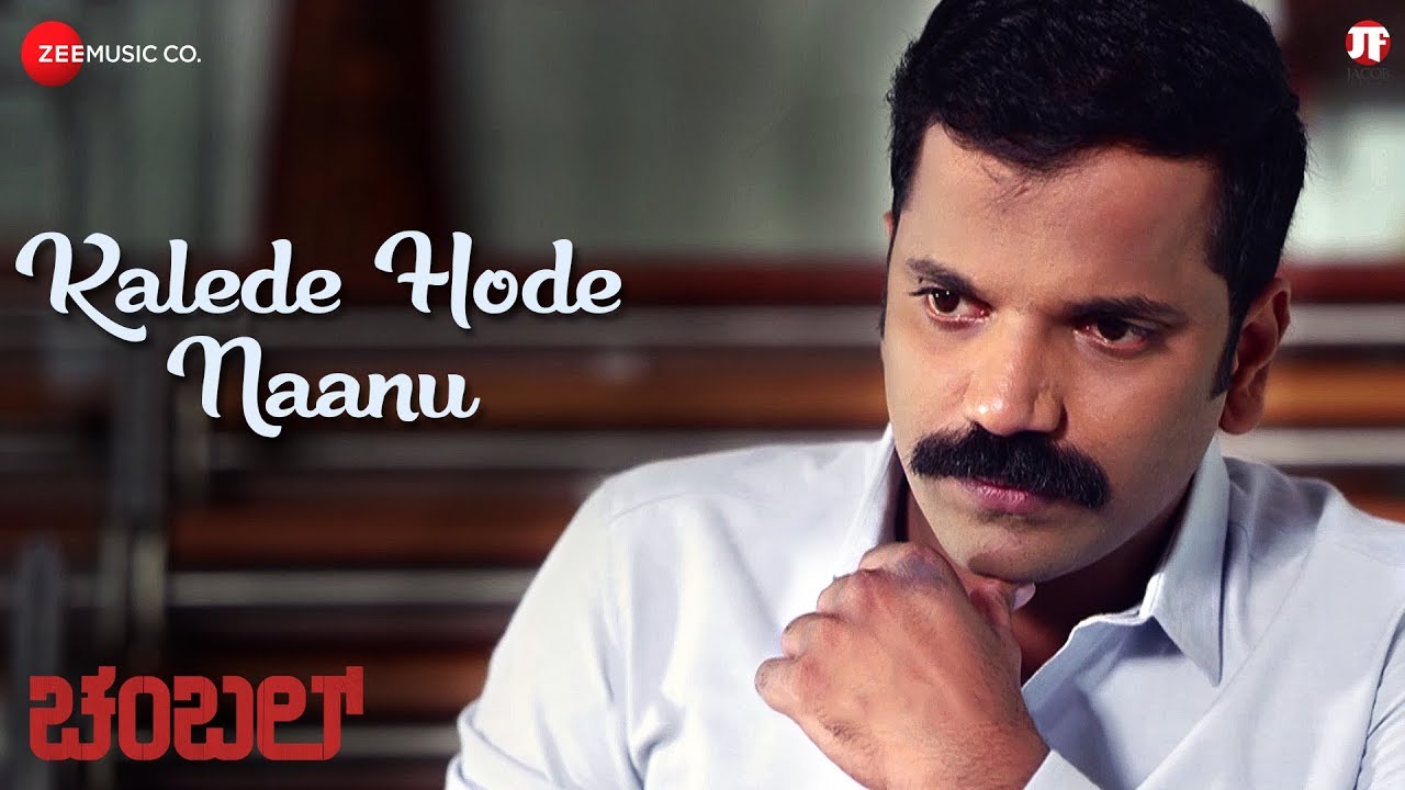 Kalede Hode Nanu Lyrics  | Chambal | Sathish Ninasam | Udit Haritas | Judah Sandhy