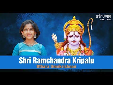 Shri Ramchandra Kripalu Bhajaman I Uthara Unnikrishnan I Tulsidas