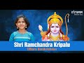 Shri Ramchandra Kripalu Bhajaman I Uthara Unnikrishnan I Tulsidas