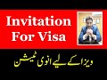 Invitation letter for visa | Documents for invitation letter