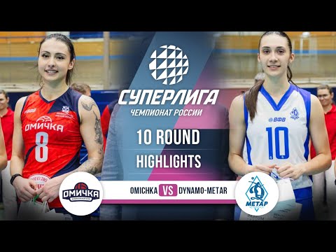 Omichka vs. Dynamo-Metar | HIGHLIGHTS | 10 Round | SuperLeague 2025-2026