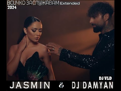 DJ Damyan and Jasmin  - Vsichko zaslujavam dj VLD Ext