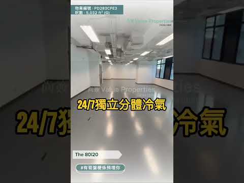 尚簽 Value Properties-property-the80-i20-9918-hqdefault.jpg