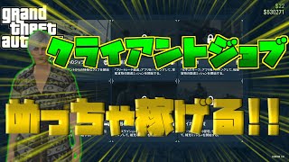 Gta5 金儲け Watch Hd Mp4 Videos Download Free Gta5 金儲け Watch Hd Mp4 Videos Download Free