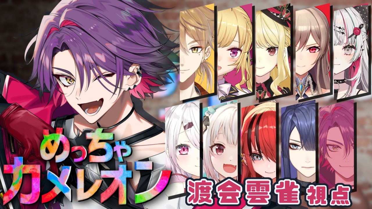 YouTubeサムネイル