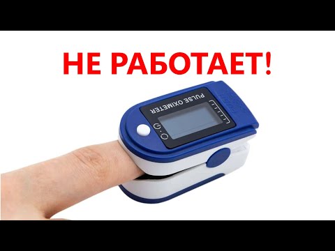 Пульсоксиметр не включается. Ремонтируем самостоятельно.